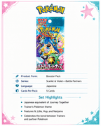 Pokemon TCG Scarlet & Violet Battle Partners Japanese Booster Pack – 5 Cards per Pack, Trainer Partner Pokemon N Lillie Hop Nanjamo, Japanese Pokemon Cards for Collectors & Pack Openers