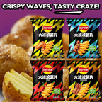 Lay's Potato Chips Variety Pack 3 or 6 Packs (65g/70g Each) – Assorted Flavors Snack Pack for Office, Parties, Casual Gatherings & On-the-Go Snacking