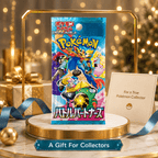Pokemon TCG Scarlet & Violet Battle Partners Japanese Booster Pack – 5 Cards per Pack, Trainer Partner Pokemon N Lillie Hop Nanjamo, Japanese Pokemon Cards for Collectors & Pack Openers