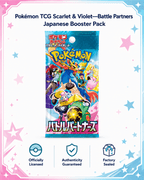 Pokemon TCG Scarlet & Violet Battle Partners Japanese Booster Pack – 5 Cards per Pack, Trainer Partner Pokemon N Lillie Hop Nanjamo, Japanese Pokemon Cards for Collectors & Pack Openers