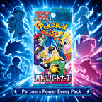 Pokemon TCG Scarlet & Violet Battle Partners Japanese Booster Pack – 5 Cards per Pack, Trainer Partner Pokemon N Lillie Hop Nanjamo, Japanese Pokemon Cards for Collectors & Pack Openers